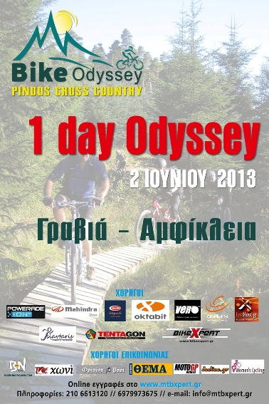 AFISA BIKE ODYSSEY 1-DAY _xSMALL.jpg