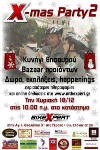 "Κυνήγι Θησαυρού"  Κυριακή 18/12 στο Bike Expert!