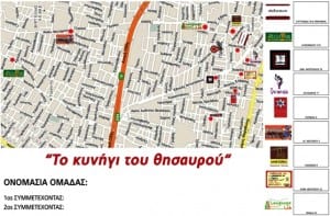 "Κυνήγι Θησαυρού"  Κυριακή 18/12 στο Bike Expert!