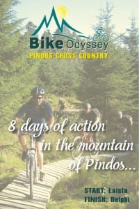 Bike Odyssey- Ένα ποδηλατικό έπος το 2013 στην ορεινή Ελλάδα