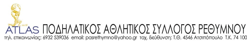 2o MTB ___ νακρον